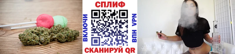 Еда ТГК марихуана  Хилок 