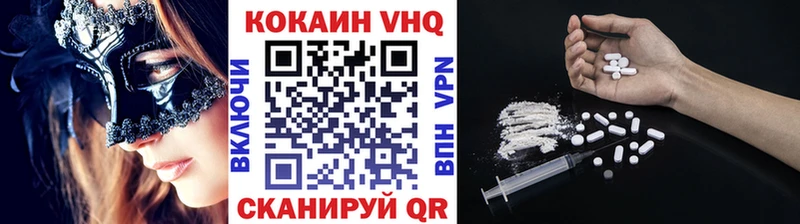 Кокаин Колумбийский  Хилок 