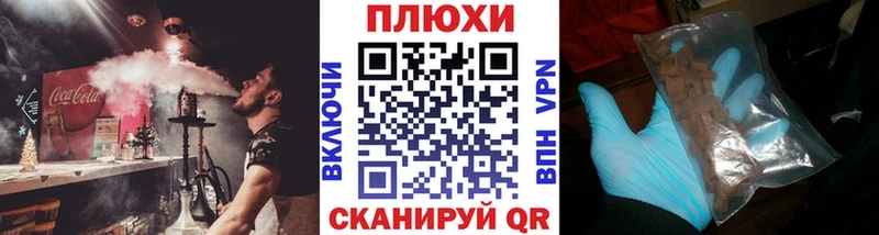 Гашиш гашик  Хилок 