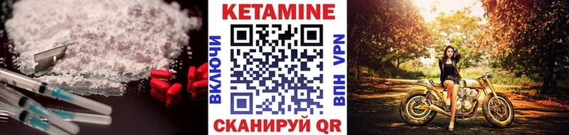 Кетамин ketamine  Хилок 