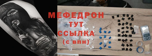 дмт Осинники