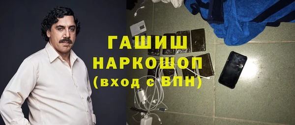 бутик Осташков