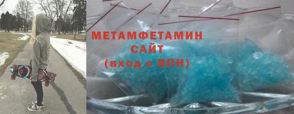 бутик Осташков
