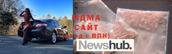 метамфетамин Абаза