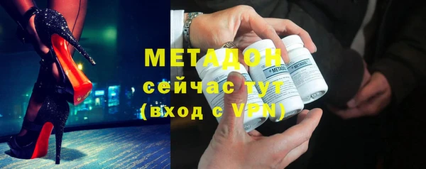 метамфетамин Абаза