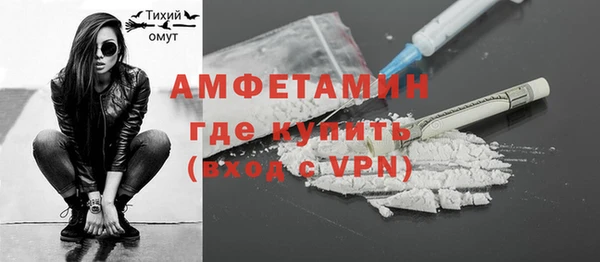 ешки Абинск