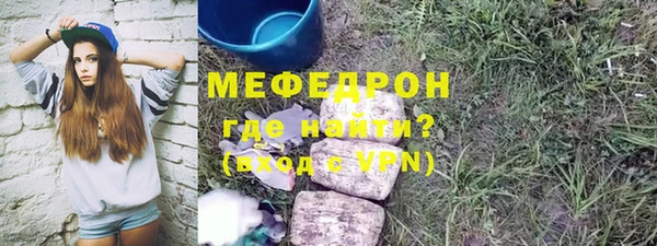 бутик Осташков