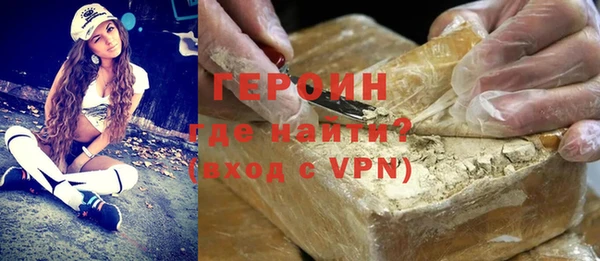 метамфетамин Абаза