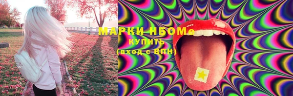 наркотики Абдулино