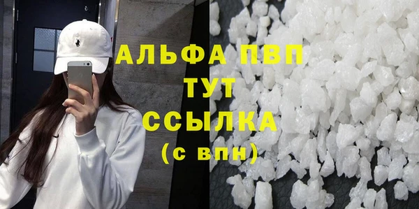 метамфетамин Абаза