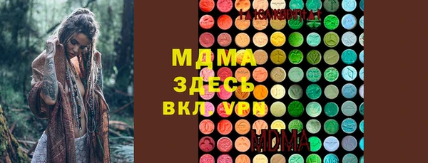 наркотики Абдулино