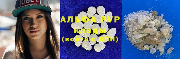 ешки Абинск