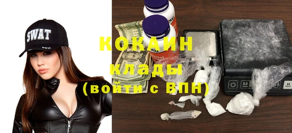 ешки Абинск