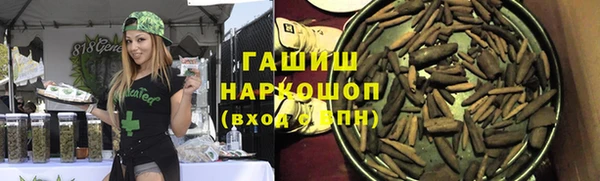метамфетамин Абаза