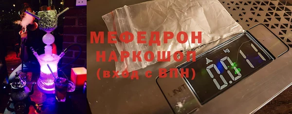 метамфетамин Абаза