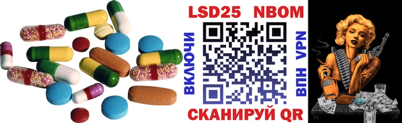 как найти   мориарти телеграм  LSD-25 экстази кислота  Хилок 