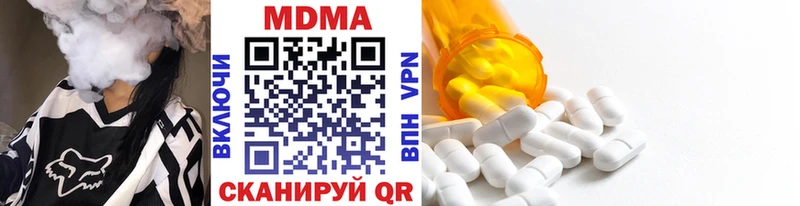 магазин продажи наркотиков  Хилок  MDMA Molly 