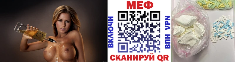 Меф 4 MMC  Хилок 